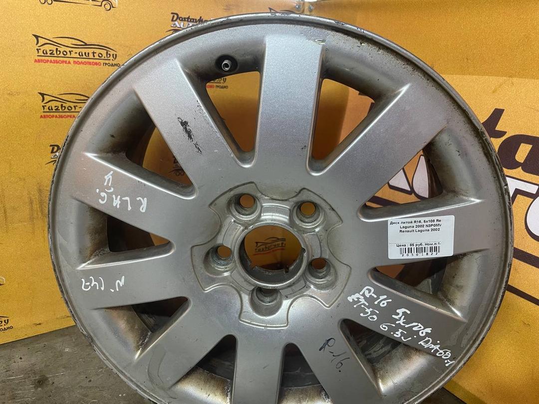 Диск литой R16, 5x108 Renault Laguna 2002 N3P0MV N3P0MV Renault Laguna купить