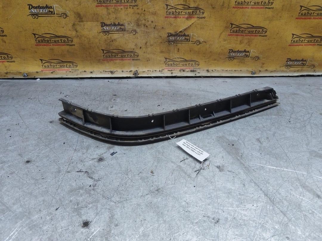 Кронштейн крепления бампера заднего IJAL9W Opel Zafira купить