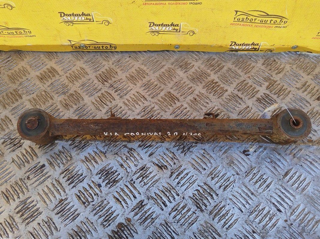 Рычаг задний правый KIDGDK Kia Carnival - Фото 1