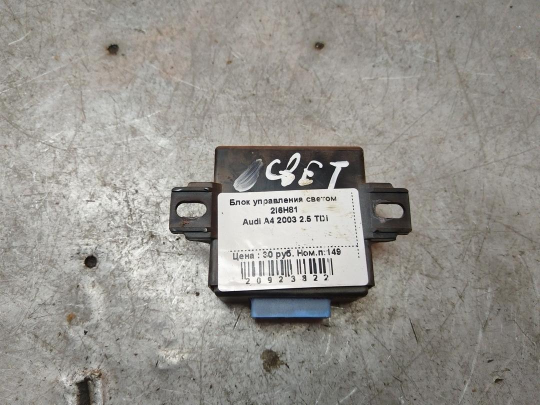 Блок управления светом 2I6H81 Audi A4