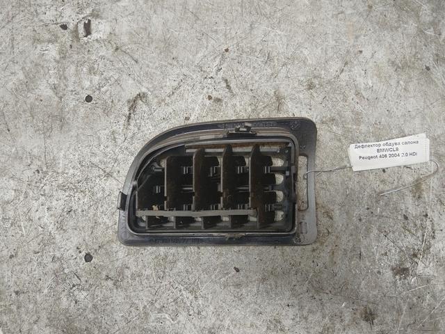 Дефлектор обдува салона EMWCL8 Peugeot 406 купить в магазине запчастей бу
