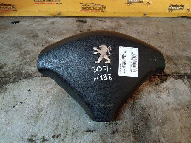 Подушка безопасности водителя 6SQ3TV Peugeot 307 купить