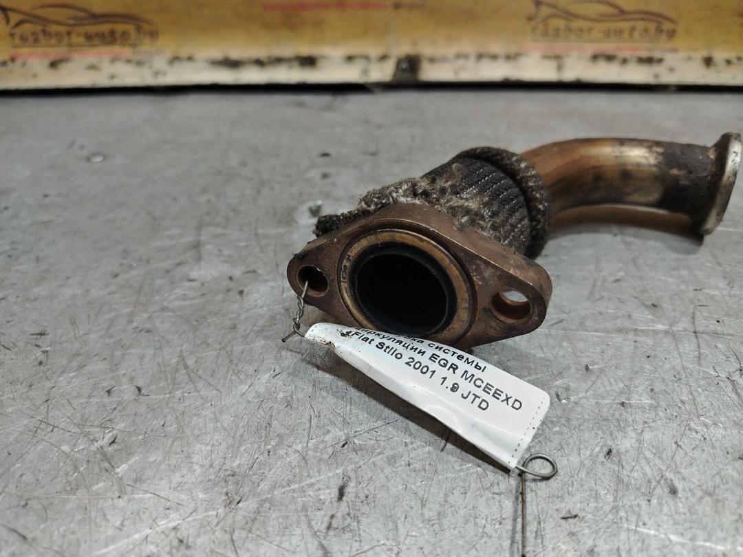Трубка системы рециркуляции EGR MCEEXD Fiat Stilo - Фото 4