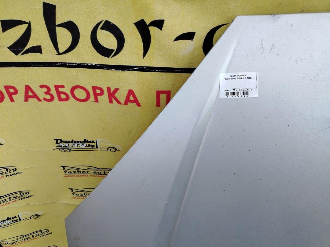 Капот TO00NV Ford Focus - Фото 5