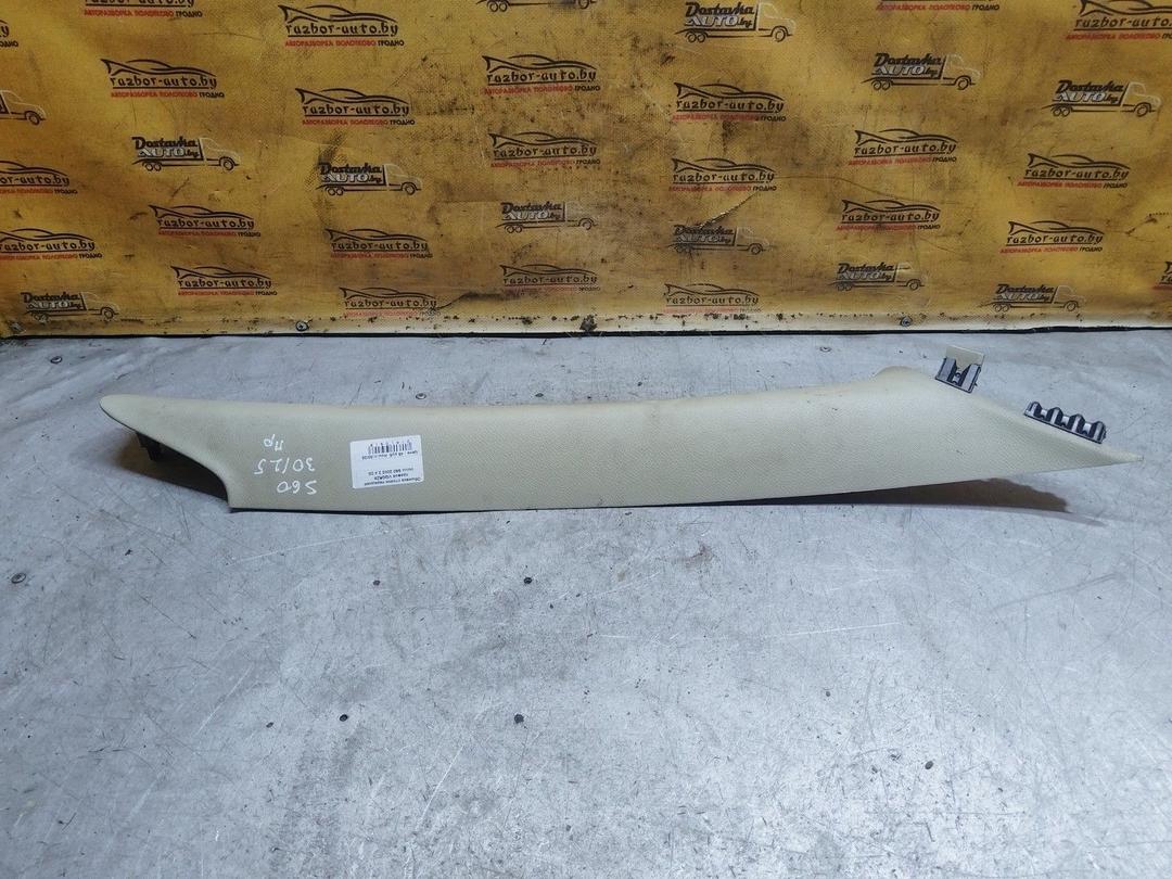 Обшивка стойки передней правой VQQRZ8 Volvo S60 купить с доставкой