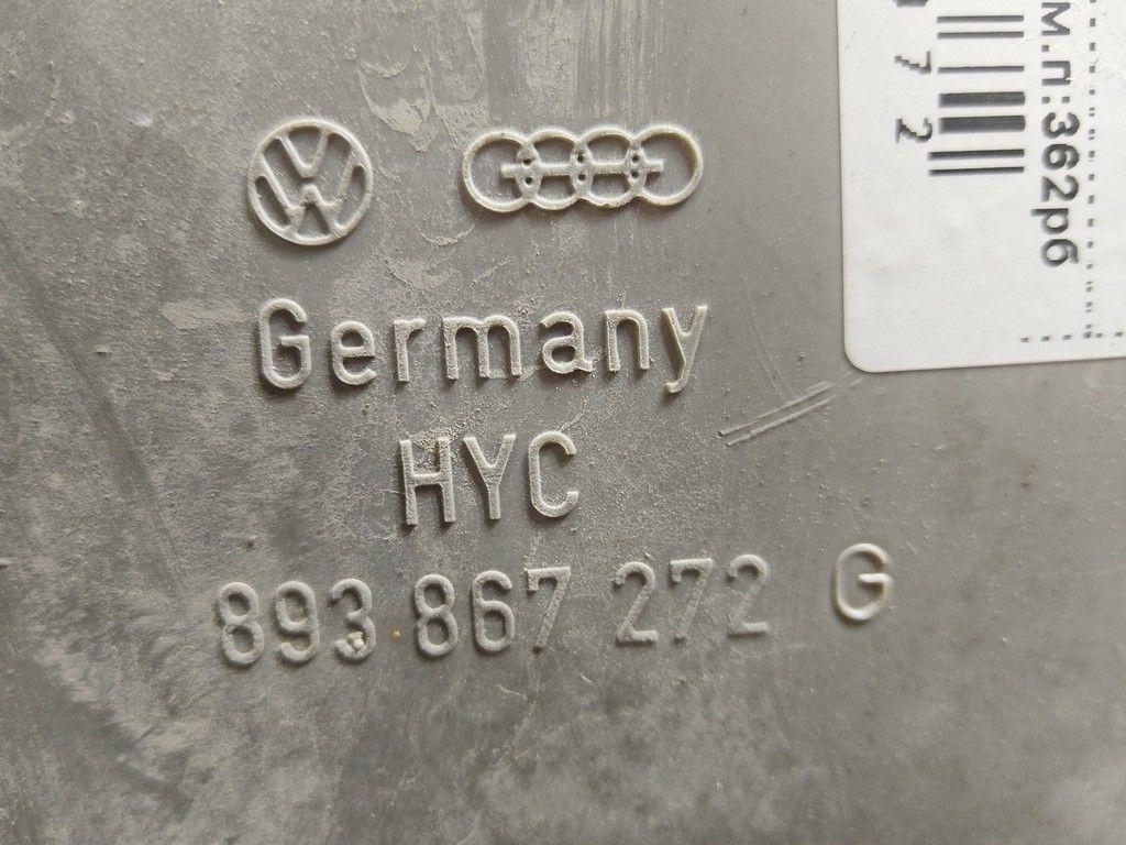 Накладка на порог L1E5I7 Audi 80 - Фото 4