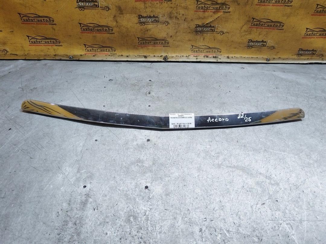 Молдинг бампера переднего QC9DFL Honda Accord