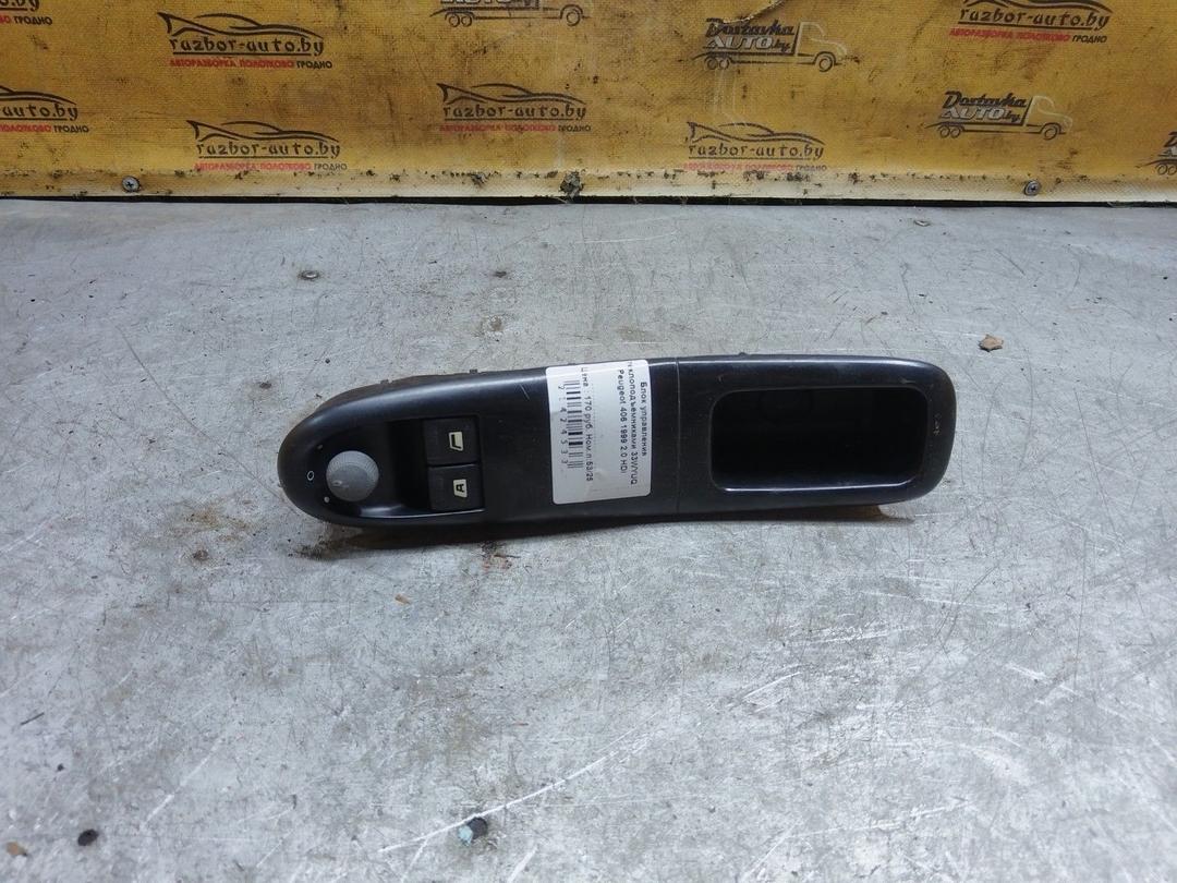 Блок управления стеклоподъемниками 33WYUQ Peugeot 406