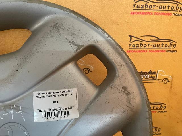 Колпак колесный 39IWMR Toyota Yaris Verso купить на авторазборке