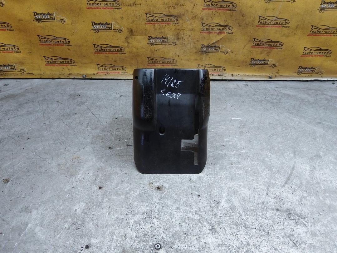 Кожух рулевой колонки FVK72I Seat Toledo - Фото 6