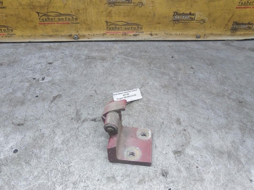 Петля двери передней правой QFV1S8 Peugeot 406 купить в магазине запчастей бу