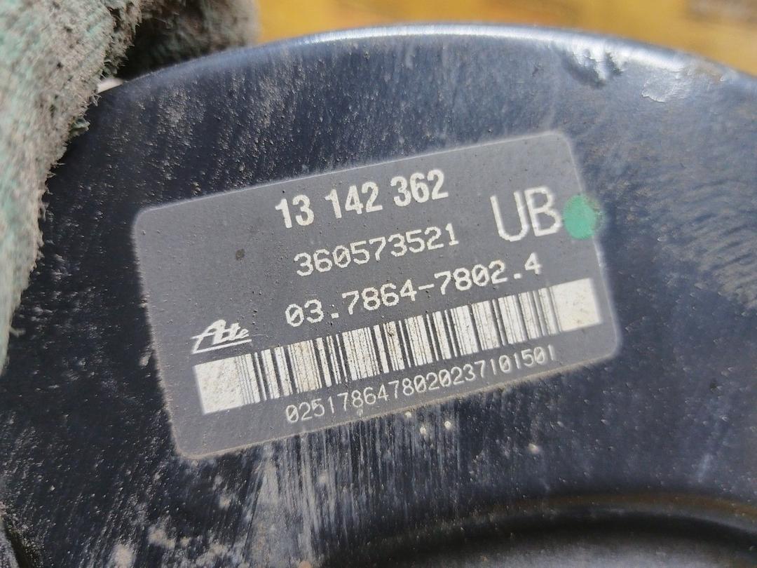 Вакуумный усилитель тормозов QDYV71 Opel Astra купить в магазине запчастей бу