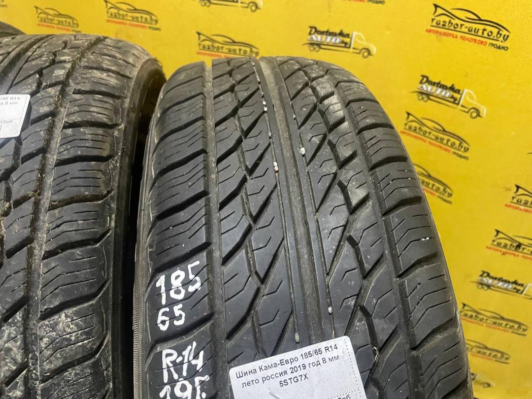Шина Кама-Евро 185/65 R14 5STG7X 5STG7X Кама-Евро купить