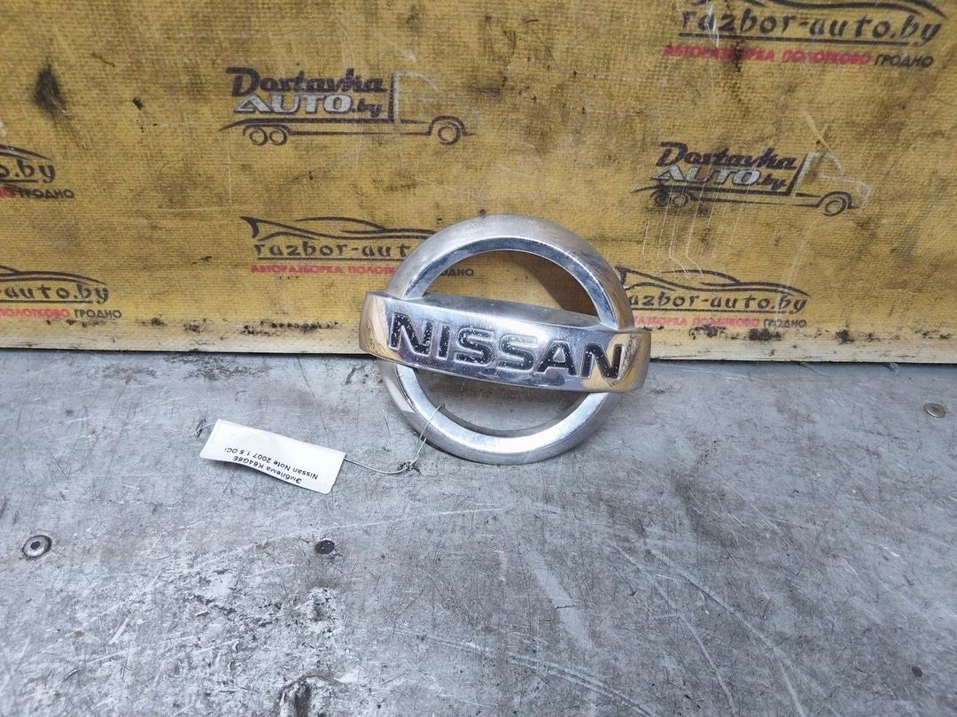 Эмблема K64G6E Nissan Note - Фото 1