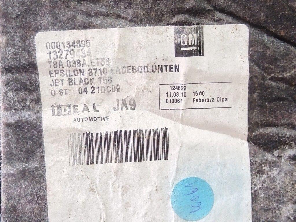 Ковер багажника 2NMB1W Opel Insignia - Фото 3