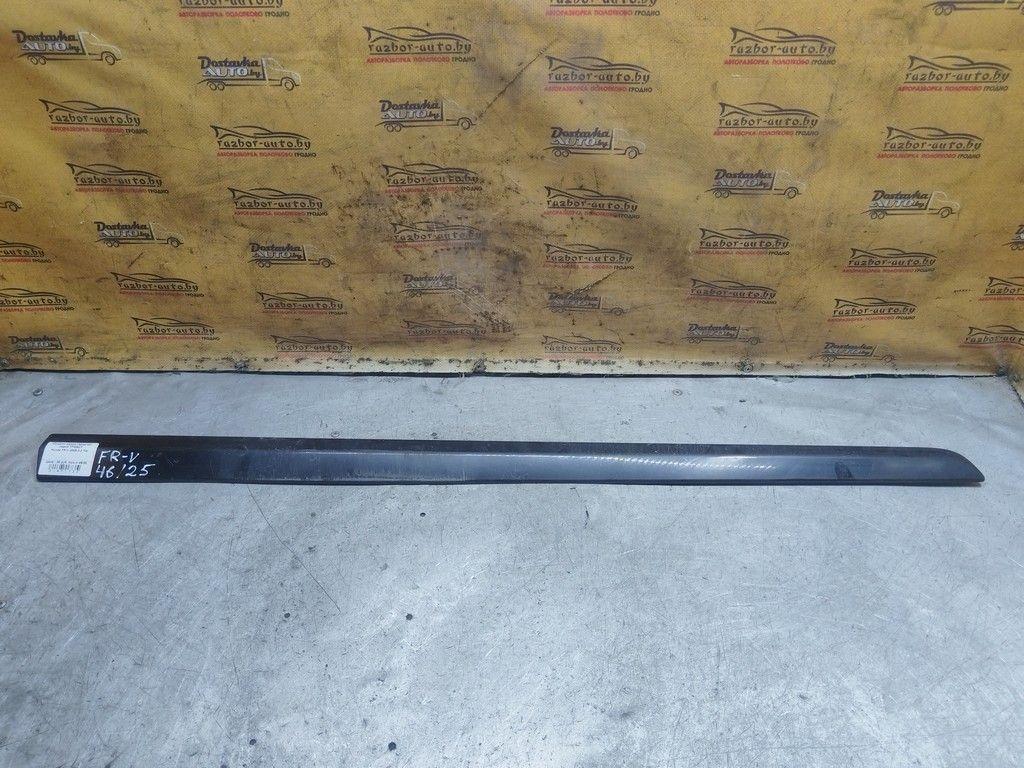 Молдинг двери передней левой 7TWBUT Honda FR-V - Фото 1