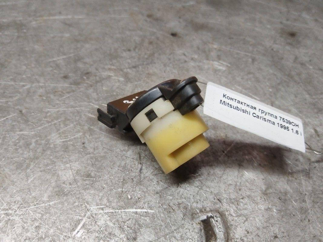 Контактная группа 7539OH Mitsubishi Carisma купить