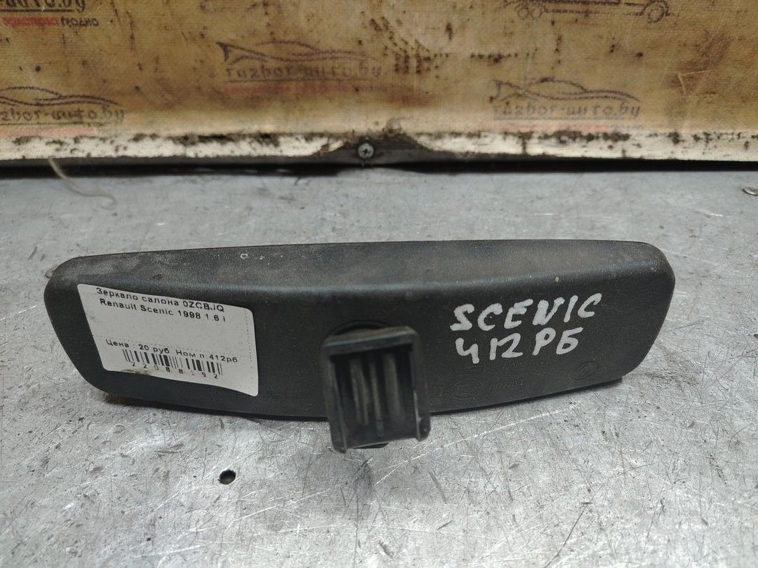 Зеркало салона 0ZCBJQ Renault Scenic - Фото 2