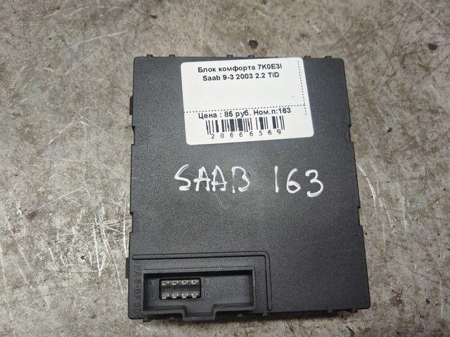 Блок комфорта 7K0E3I Saab 9-3 - Фото 2