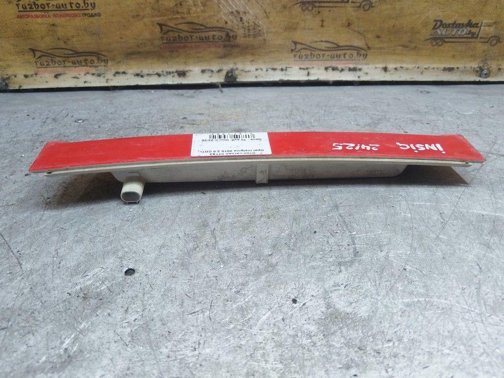 Стоп-сигнал II71S3 Opel Insignia - Фото 3