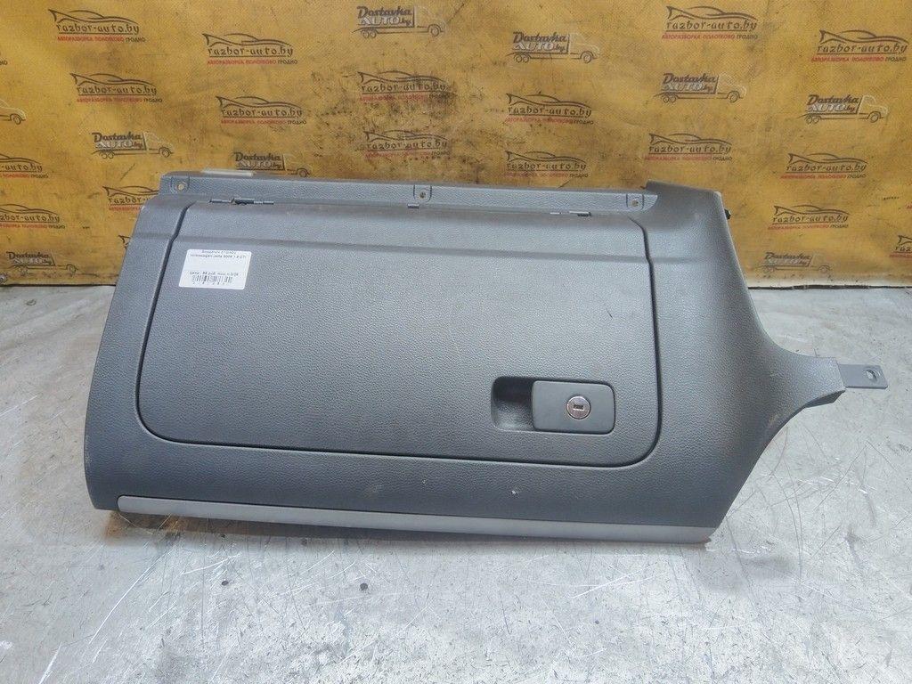 Бардачок ATG4Q2 Volkswagen Jetta - Фото 1