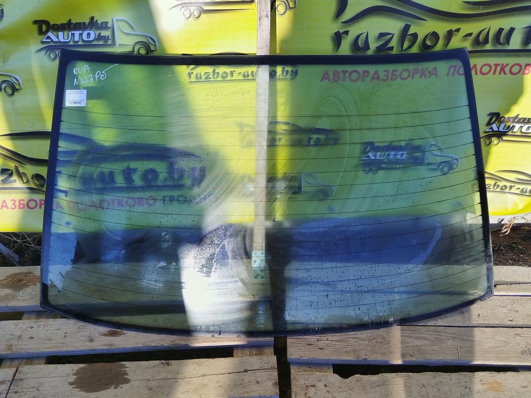 Стекло заднее XI9FQJ Opel Vectra - Фото 1