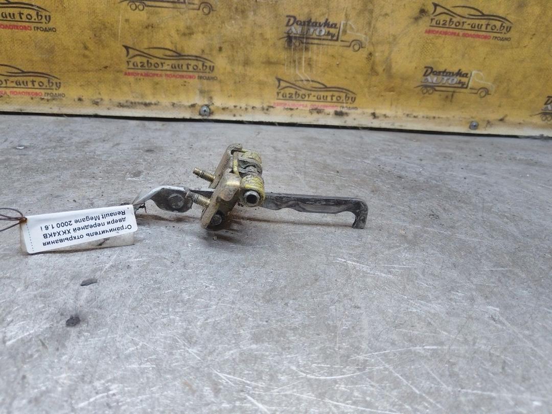 Ограничитель открывания двери передней XKX4KB Renault Megane