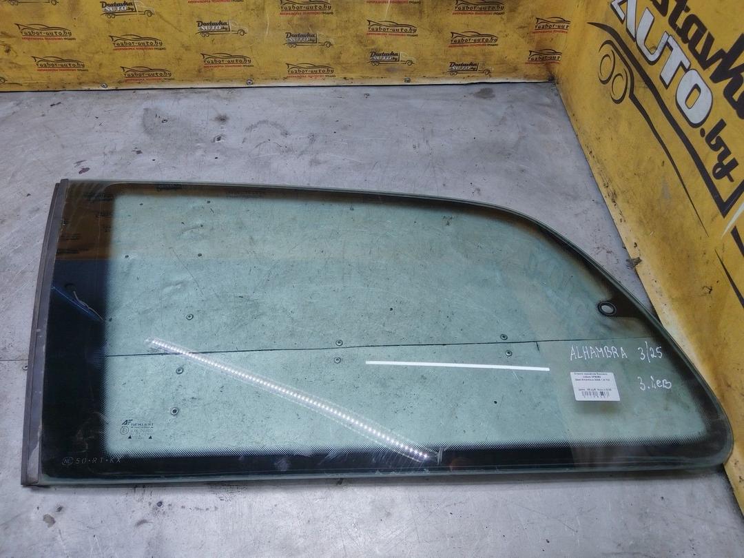 Стекло кузовное боковое левое 3FB260 Seat Alhambra - Фото 1
