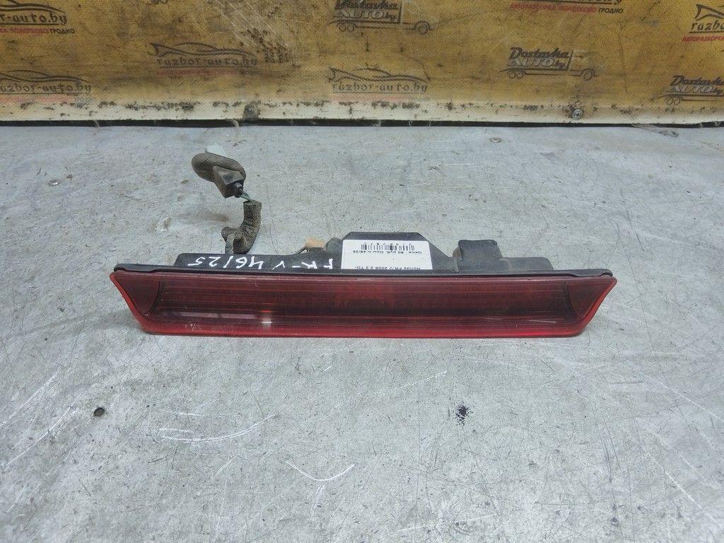 Стоп-сигнал PRQ055 Honda FR-V - Фото 1