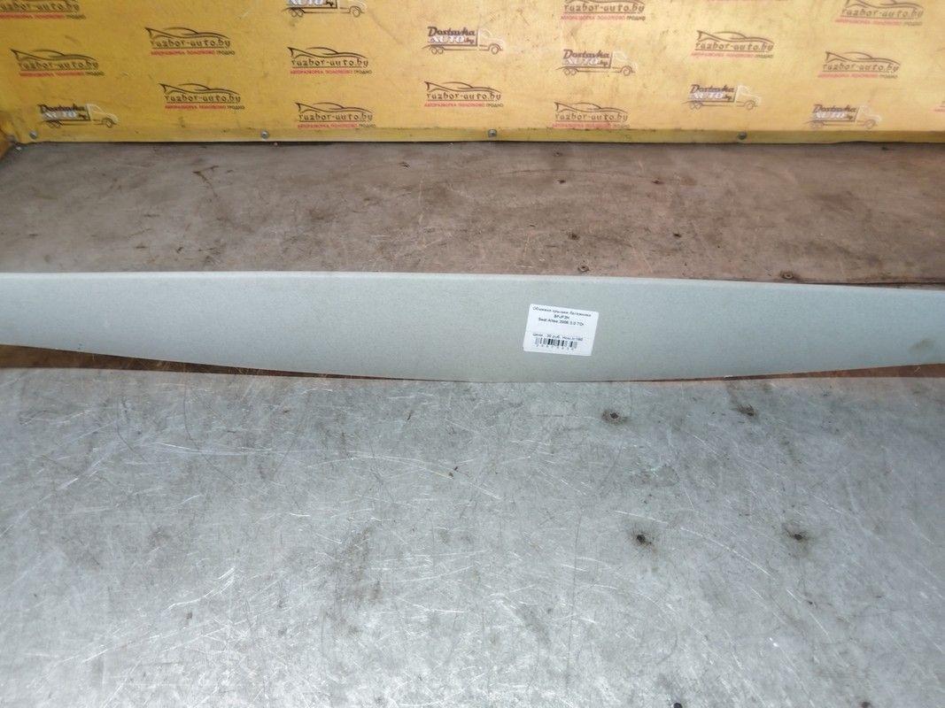 Обшивка крышки багажника BFJF2H Seat Altea купить с доставкой