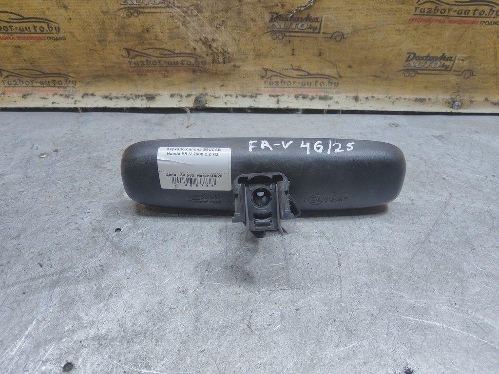 Зеркало салона S9UCAB Honda FR-V - Фото 2