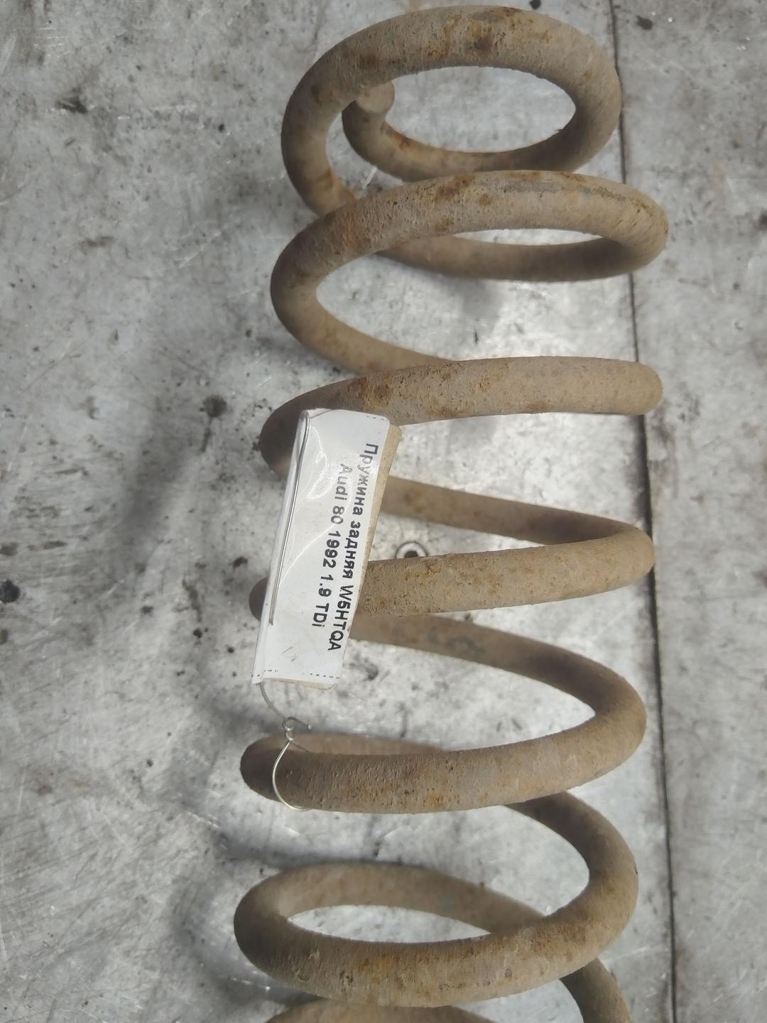 Пружина задняя W5HTQA Audi 80