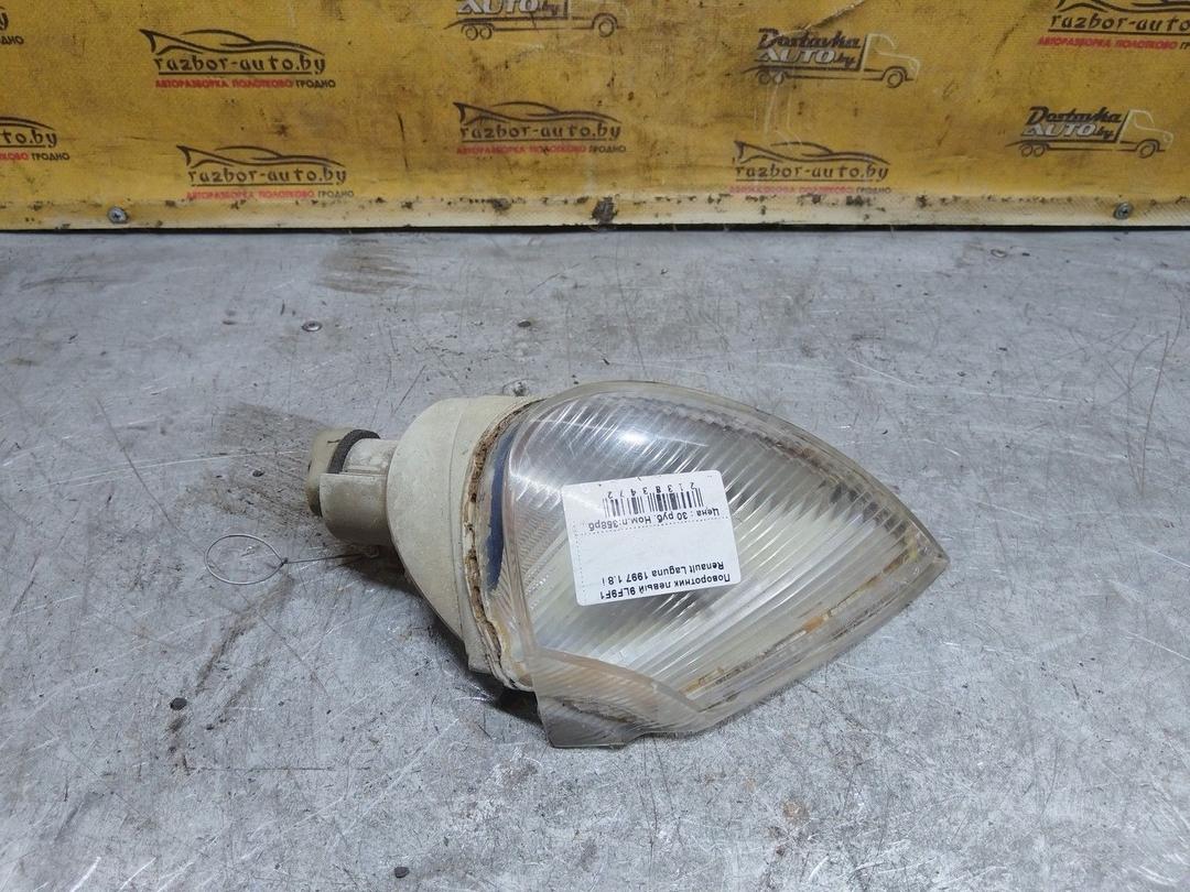 Поворотник левый 9LF9F1 Renault Laguna