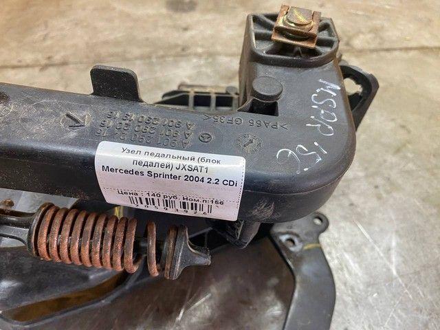 Узел педальный (блок педалей) JXSAT1 Mercedes Sprinter - Фото 2
