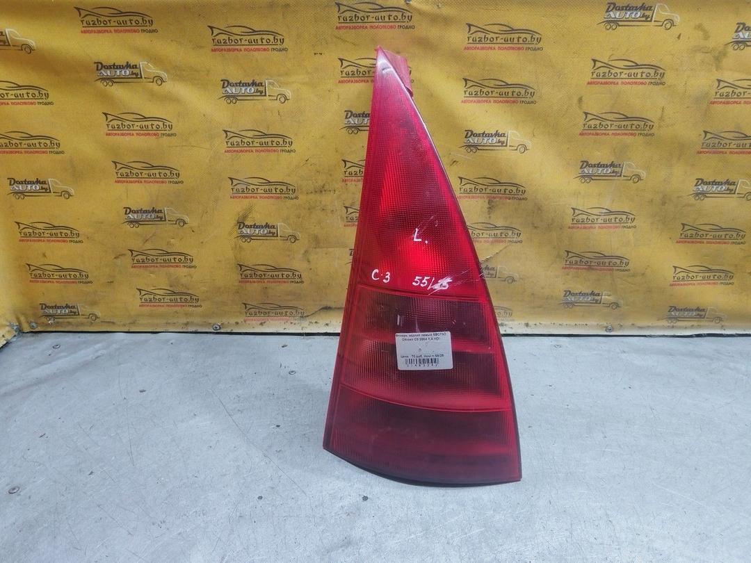 Фонарь задний левый 5BC73D Citroen C3