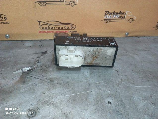 Реле вентилятора A0DTIY Volkswagen Passat - Фото 1