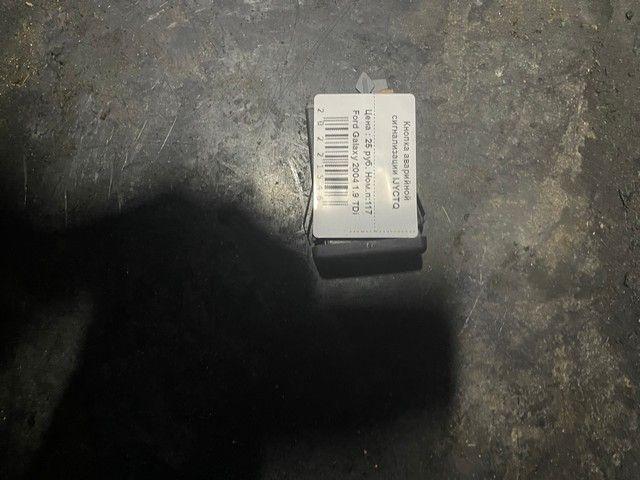 Кнопка аварийной сигнализации IJYCTQ Ford Galaxy купить