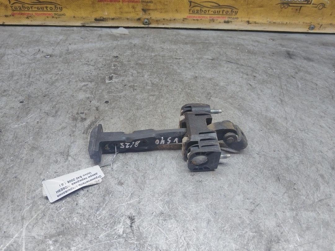 Ограничитель открывания двери передней WD6E9H Volvo S40 - Фото 2