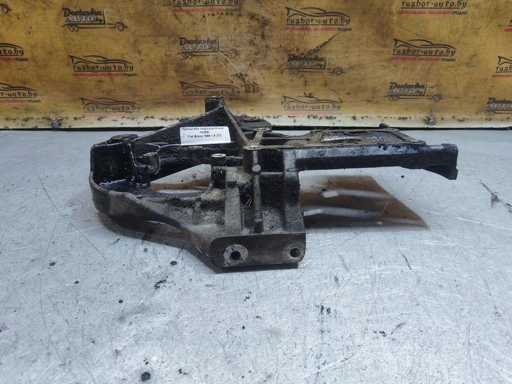 Кронштейн гидроусилителя 7A28SI Fiat  - Фото 2