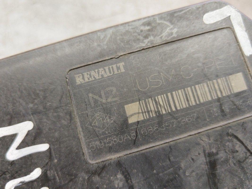 Блок предохранителей VRPRSL Renault Scenic купить с доставкой