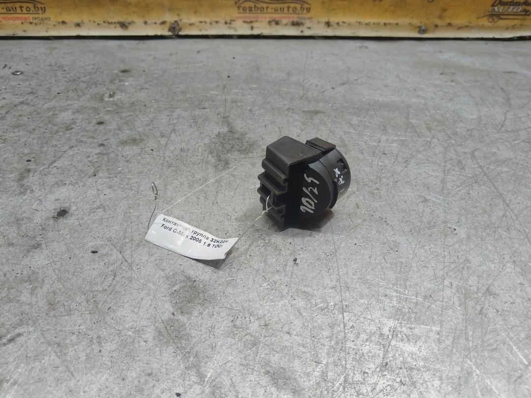 Контактная группа 32K22H Ford C-Max купить в магазине запчастей бу