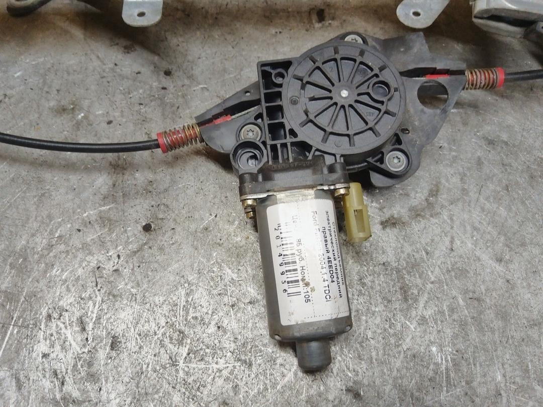 Стеклоподъемник электрический передний правый 4EED04 Ford Fusion купить в магазине запчастей бу