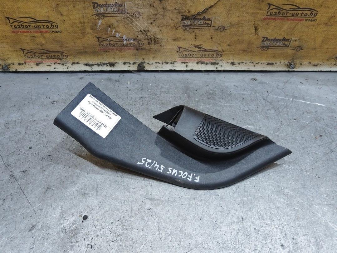 Динамик высокочастотный (пищалка) 7AMIXN Ford Focus - Фото 1