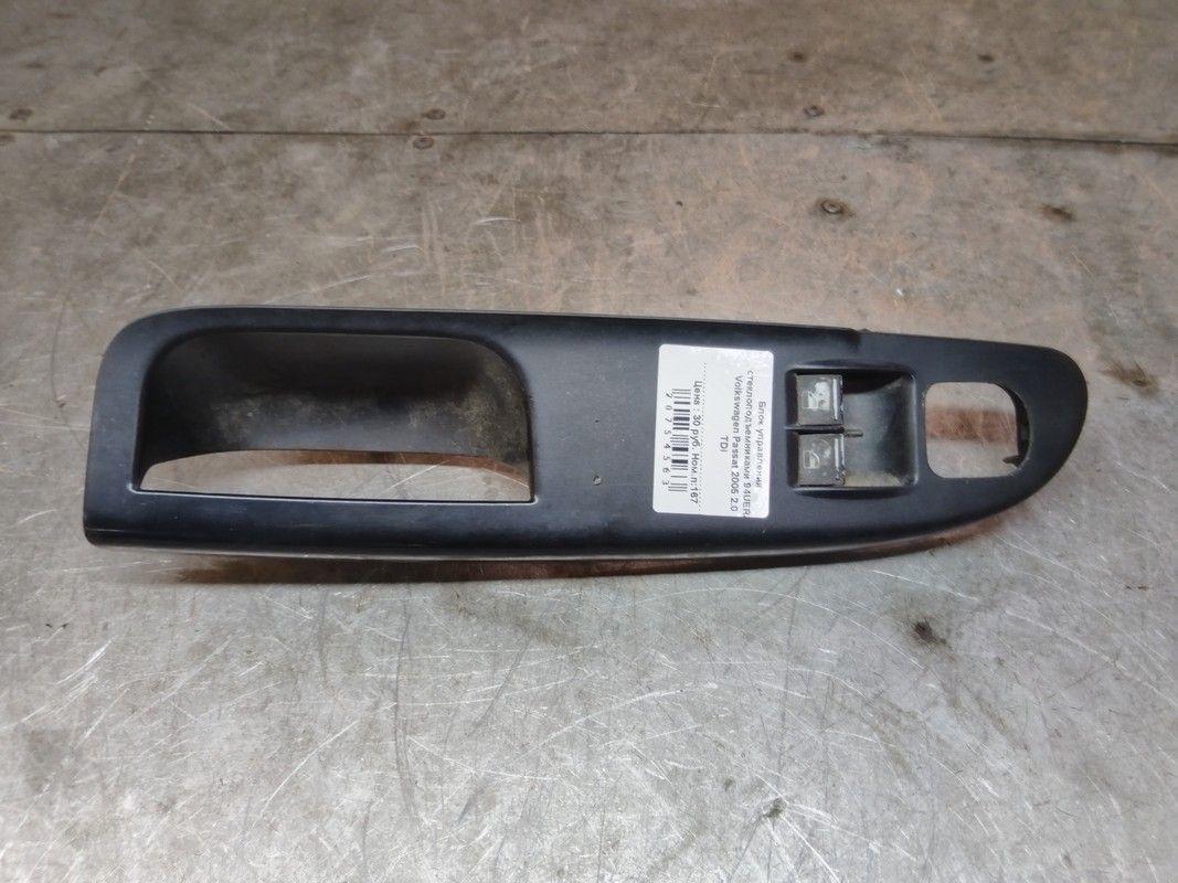 Блок управления стеклоподъемниками 94UERJ Volkswagen Passat - Фото 1