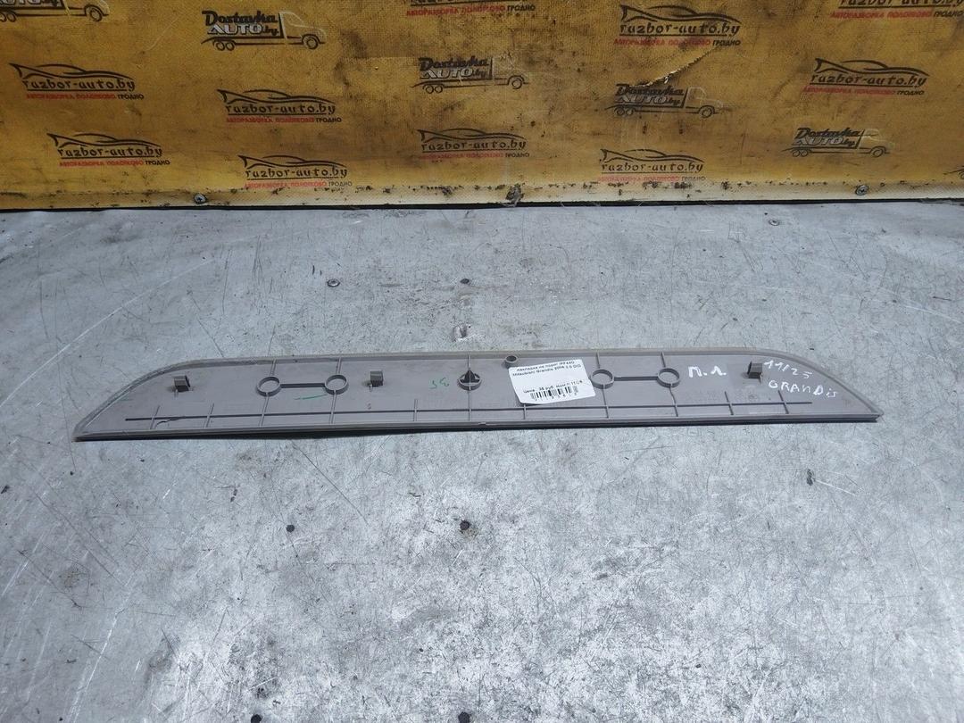 Накладка на порог IPF44O Mitsubishi Grandis купить с доставкой