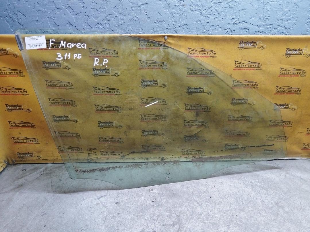 Стекло двери передней правой 0HFSIY Fiat Marea купить с доставкой