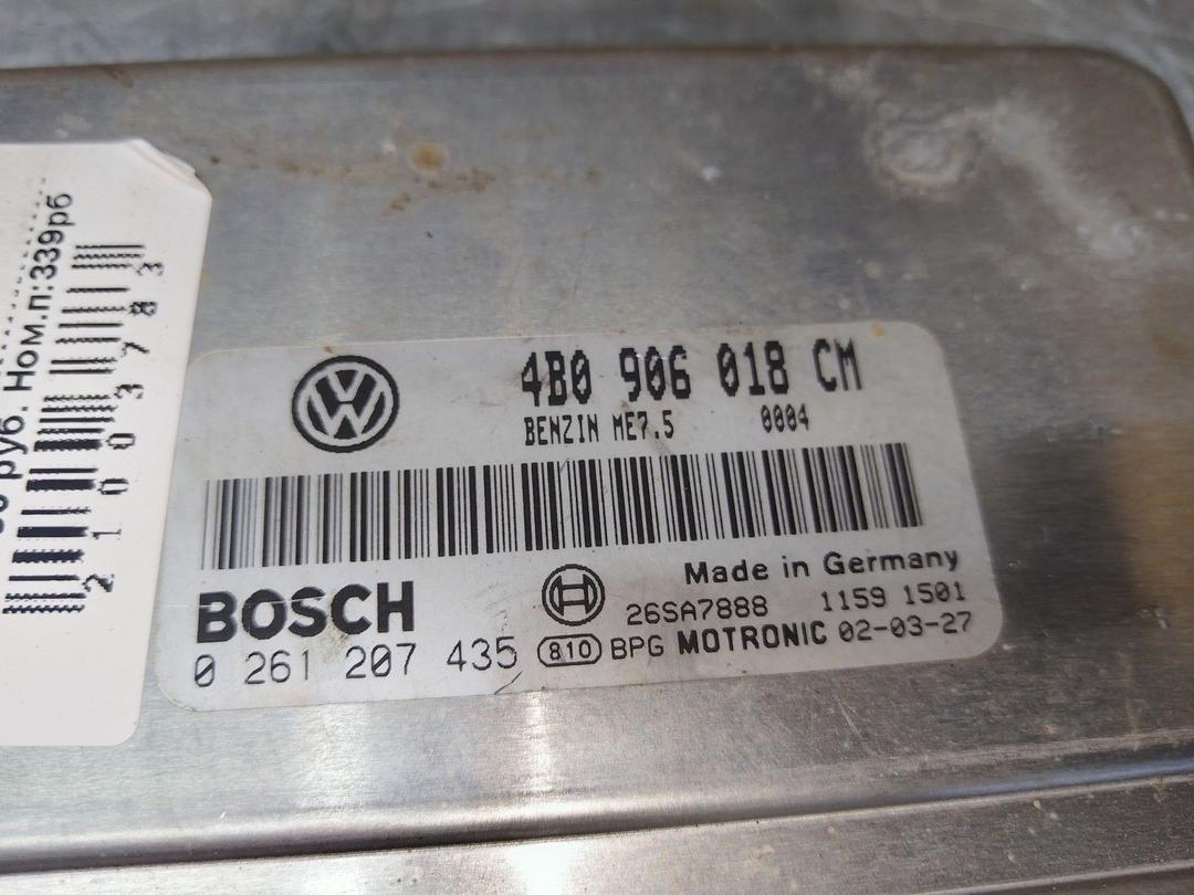 Блок управления двигателем XN7QPL Volkswagen Passat купить