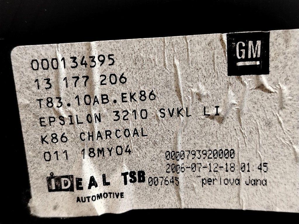 Обшивка багажника AZX4Y1 Opel Signum - Фото 4