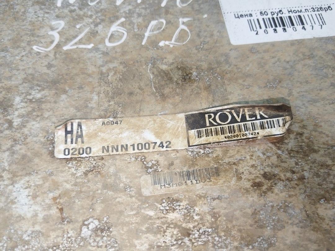 Блок управления двигателем GAD0YC Rover 45 купить в магазине запчастей бу