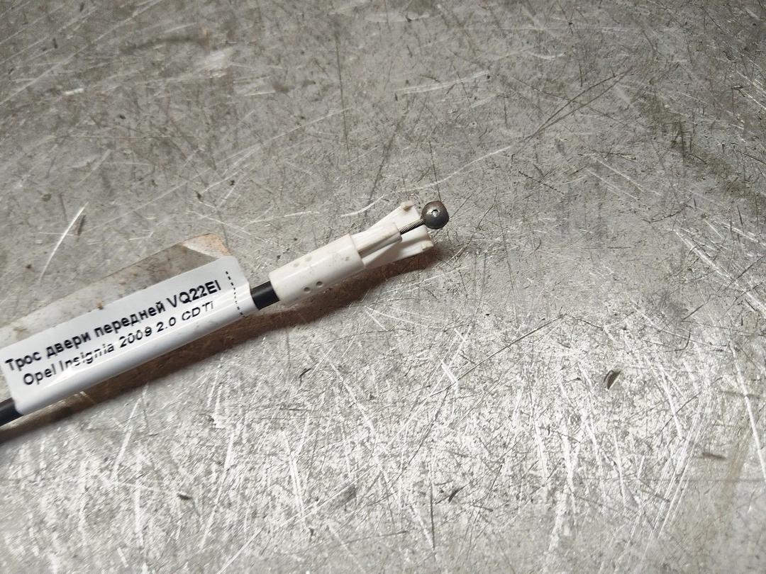 Трос двери передней VQ22EI Opel Insignia купить с доставкой